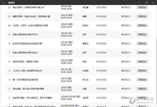 新澳门彩开奖结果2024开奖记录,全面解答_时尚版77.654