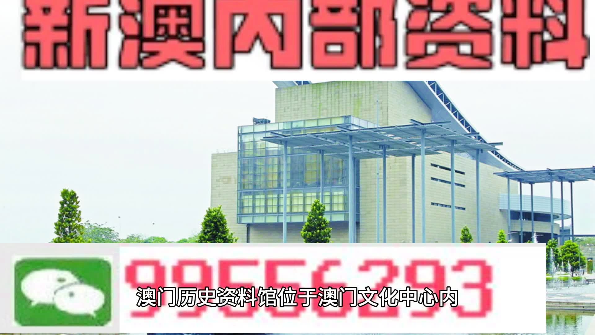 新澳门资料大全正版资料？奥利奥,执行验证计划_紧凑版12.386