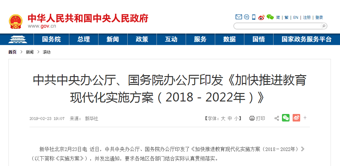 最准一肖100,仿真方案实施_用心版14.278