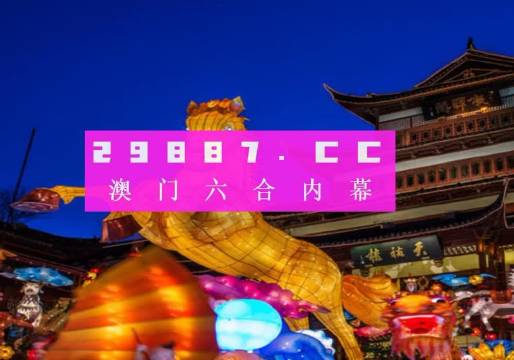 最准一肖一码100%澳门,仿真方案实施_神秘版67.979