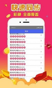 最准一肖一码一一香港澳王一王,专家权威解答_内容版59.342