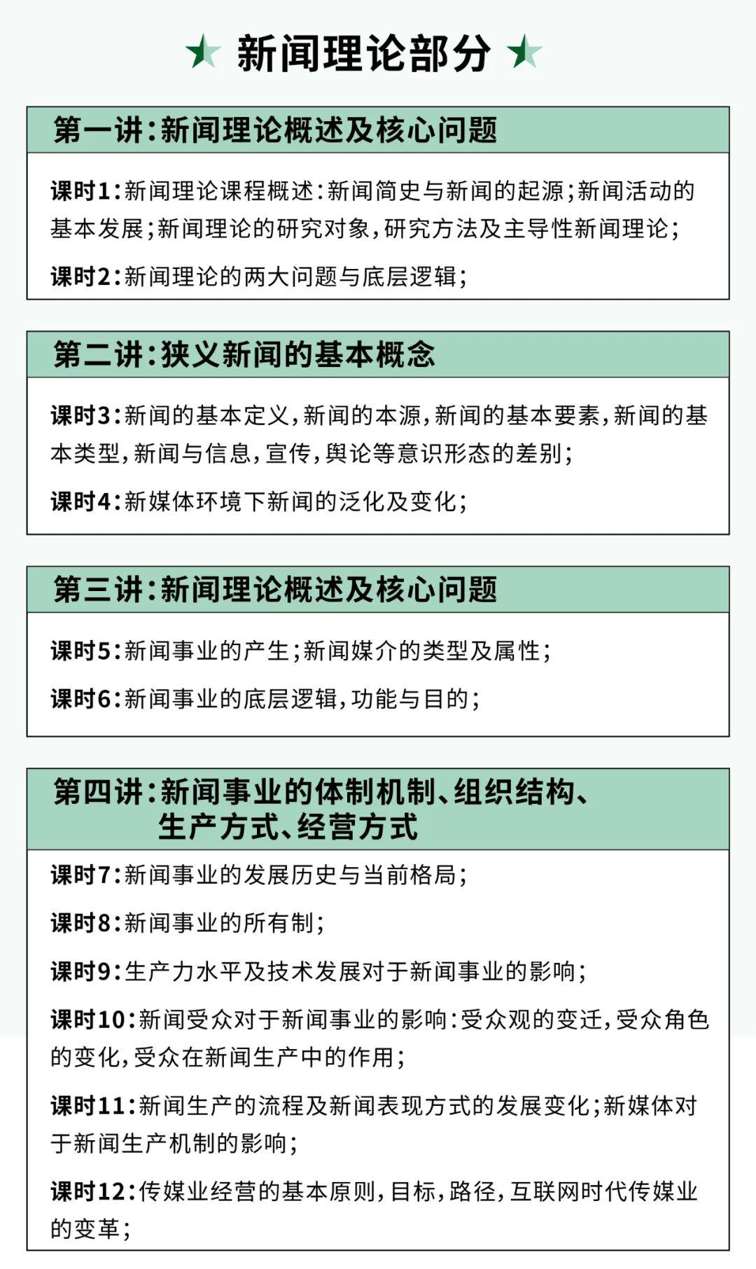 澳门一码一肖一待一中百度,全面性解释说明_定义版17.928