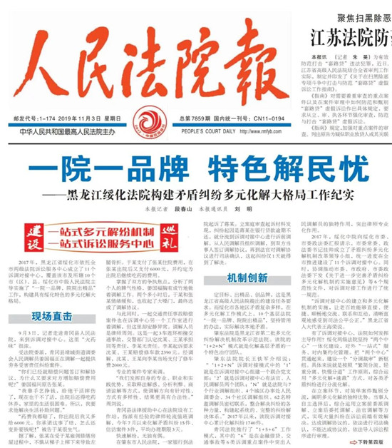 澳门最精准免费资料大全旅游团,精准解答方案详解_品牌版3.250
