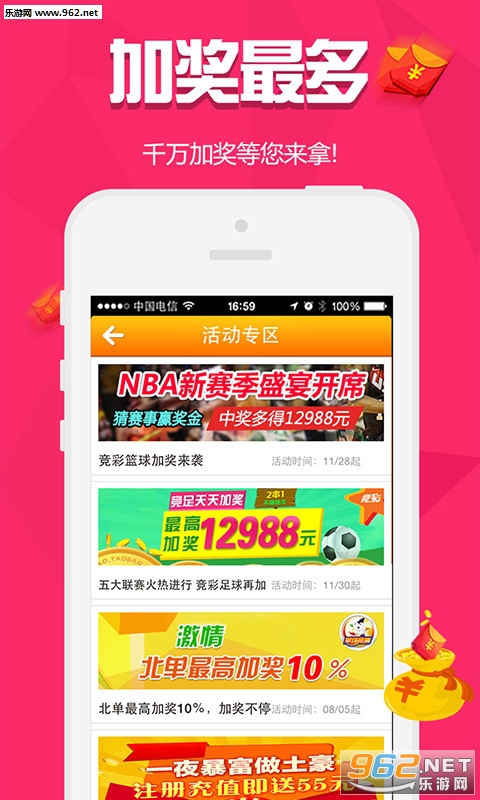 白小姐三肖三期必出一期开奖,处于迅速响应执行_零售版49.685