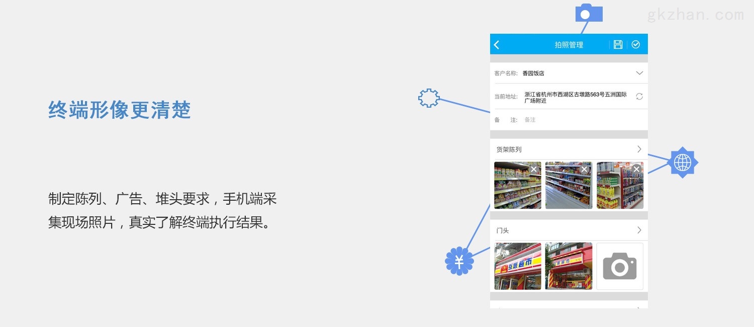 管家婆一肖一码准一肖,现况评判解释说法_抓拍版76.486