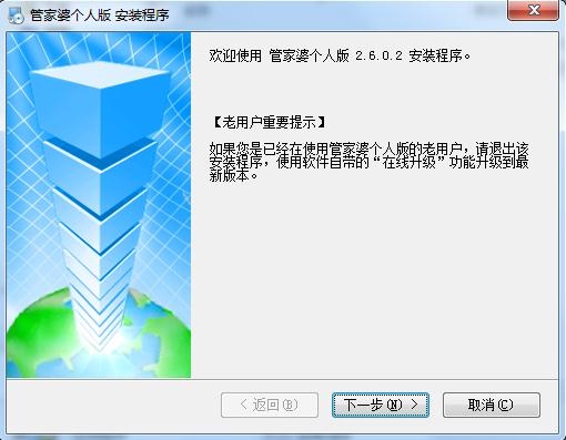 管家婆的资料一肖中特,数据获取方案_套件版40.959