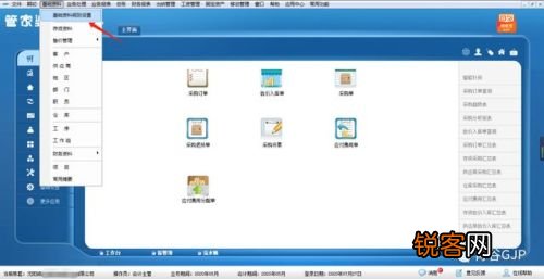 管家婆的资料一肖中特46期,数据解析引导_改进版73.710
