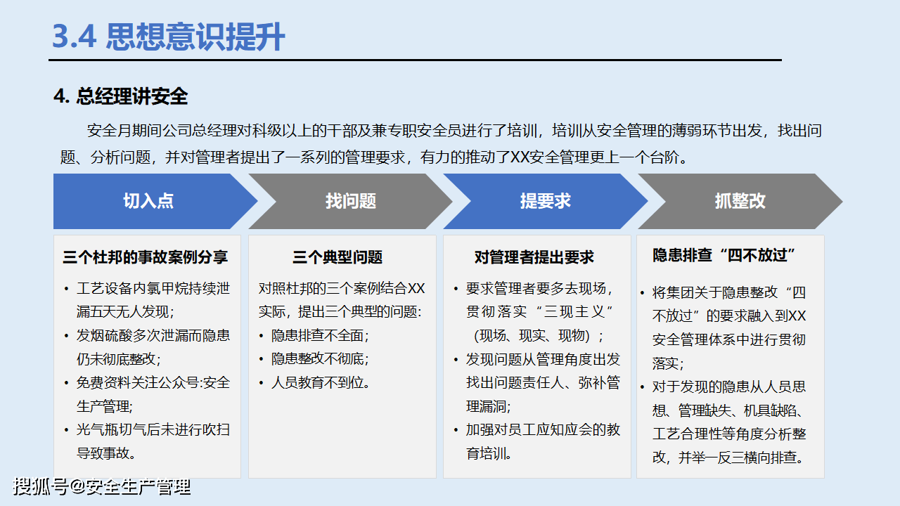 跑狗图2024年今期,安全设计解析说明法_限量版30.309