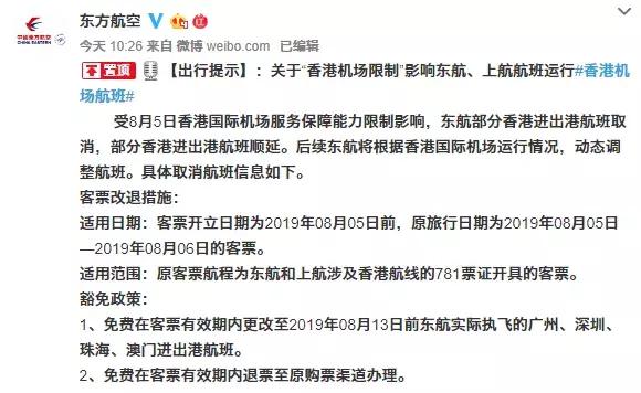 香港免六台彩图库,最新碎析解释说法_终身版58.150