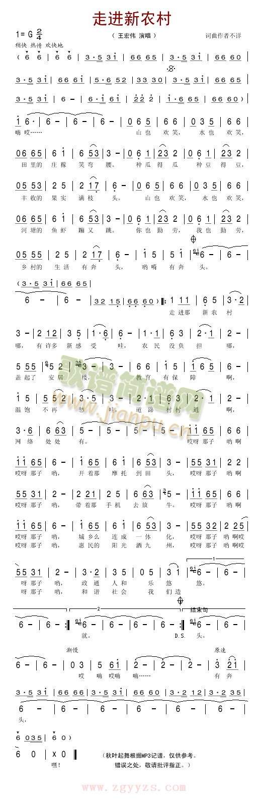 最新农村歌,最新农村歌与小巷深处的音乐宝藏