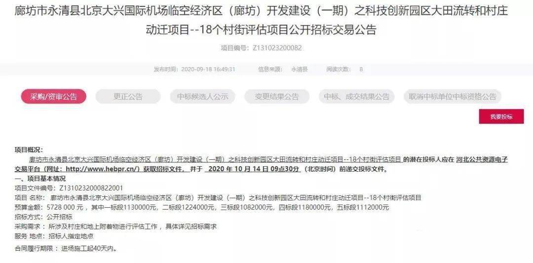 监控设备 第276页
