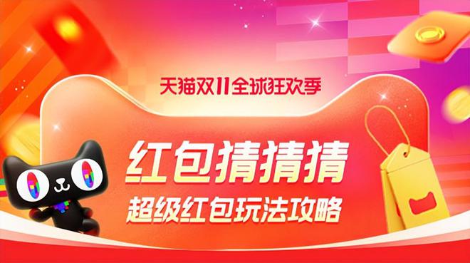 淘宝最新双十一活动,淘宝最新双十一活动，深度解析与观点阐述