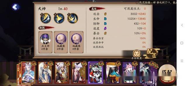 百鬼奕阵容最新,百鬼奕阵容最新，步骤指南