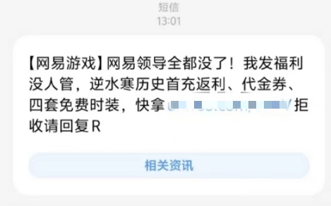 火钱网最新公告,火钱网最新公告