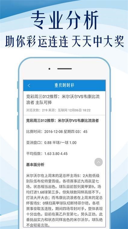 2024年天天彩资料免费大全,标准执行具体评价_奢华版29.134