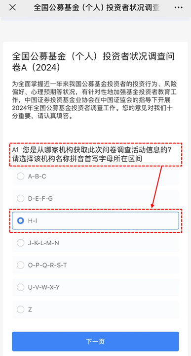 第1113页