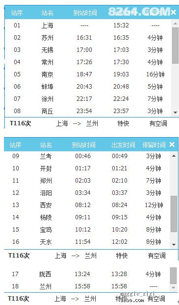 2024新奥天天免费资料53期,时尚法则实现_儿童版47.949
