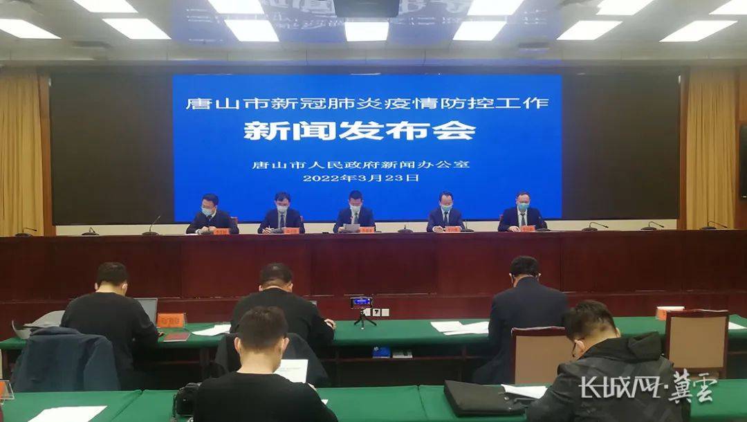唐山最新病例背后的城市温情与友情故事