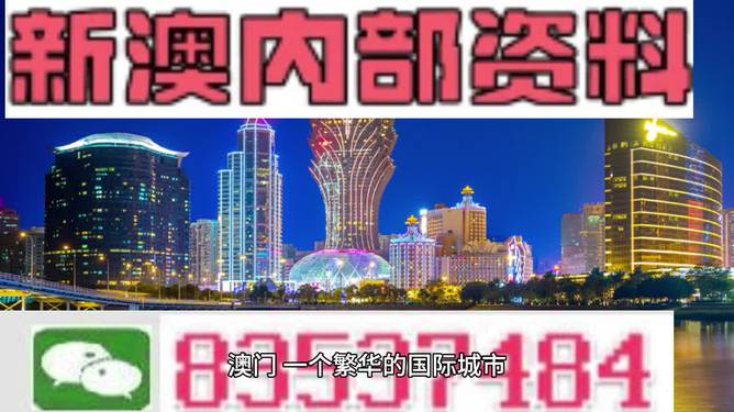 新澳今天最新免费资料,仿真方案实施_线上版13.704