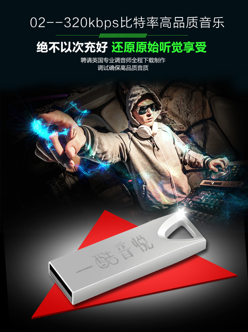 最新歌曲U盘，与自然旋律同行，探寻内心平和之旅