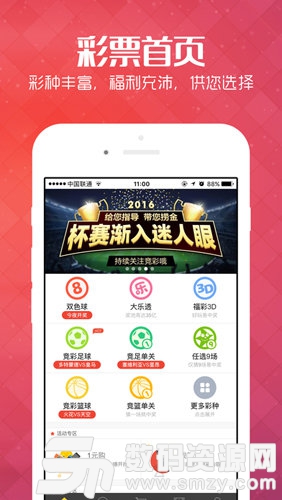 爱彩最新版，全新智能体验与优化功能上线
