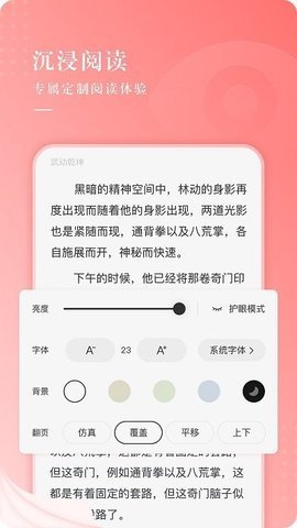书源最新版,书源最新版，探索阅读的未来之路