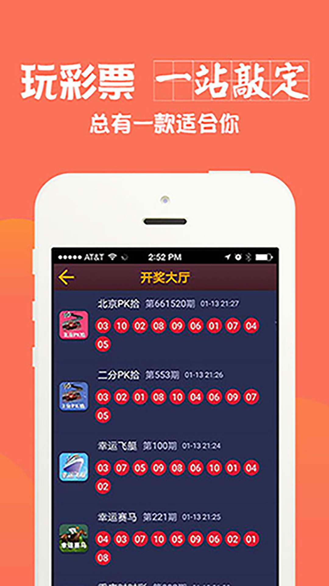 2024六开彩天天免费资料大全,专家权威解答_活动版71.745