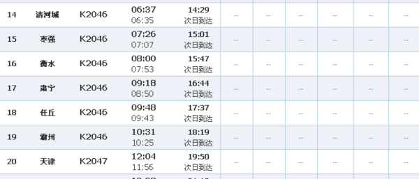 2024新澳门天天开奖资料,灵活性执行方案_原型版28.377