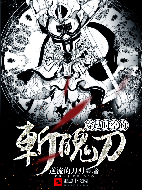 诡刃最新章节揭秘，神秘面纱下的热血传奇故事