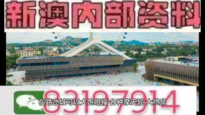2024澳门今晚必开一肖,