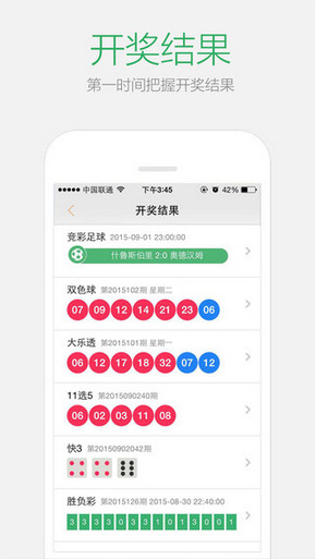2024澳门天天开好彩大全2024,现况评判解释说法_方便版62.230
