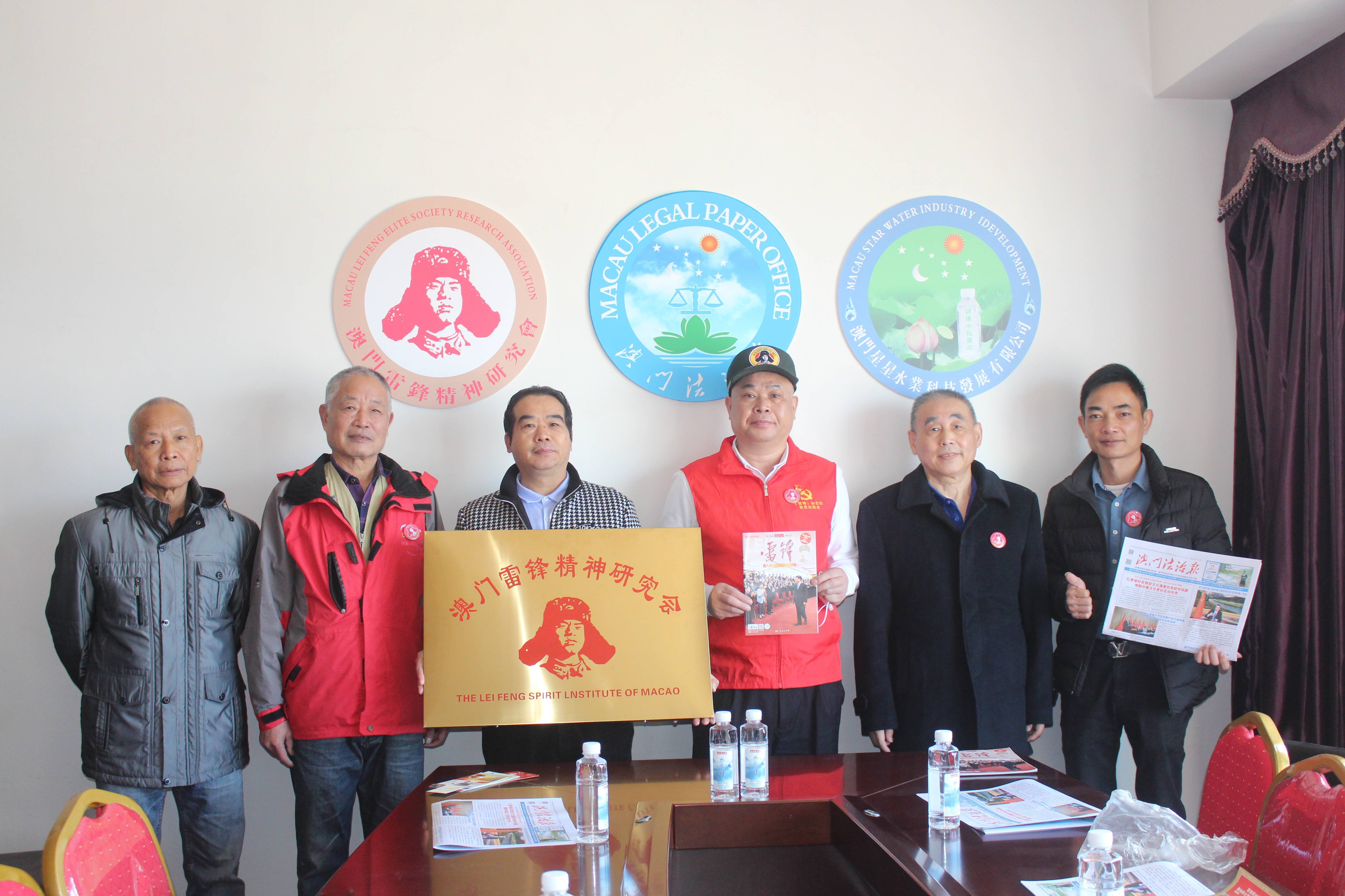 2024澳门正版雷锋网站,