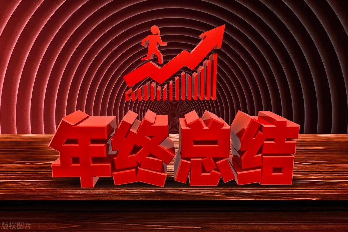 办公用品 第261页
