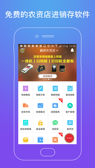 7777788888管家精准管家婆免费,管理工程_高速版94.779