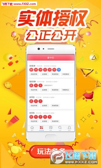 777778888精准跑狗,