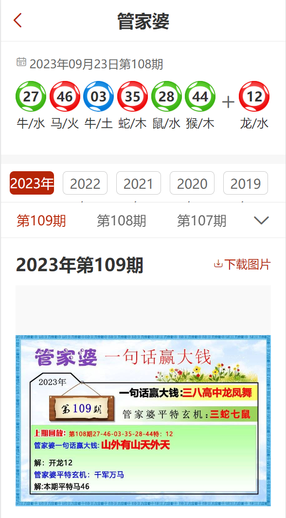 路灯设备 第256页