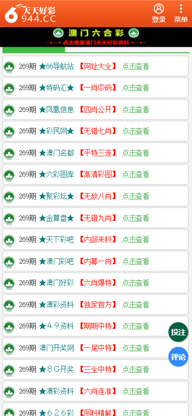 路灯设备 第255页