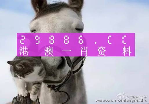 今晚必中一肖一码四不像,理论考证解析_语音版57.584