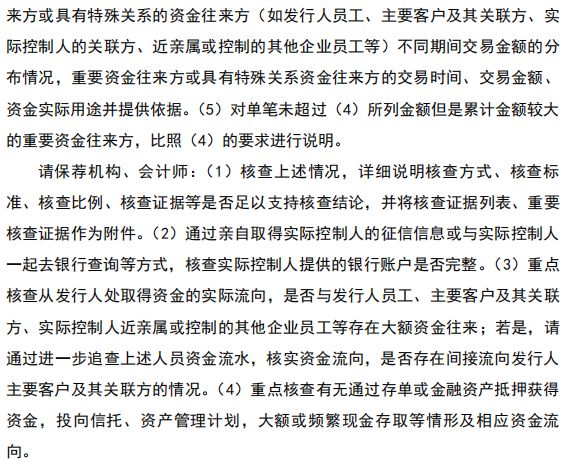 内部资料和公开资料下载,担保计划执行法策略_经典版48.996