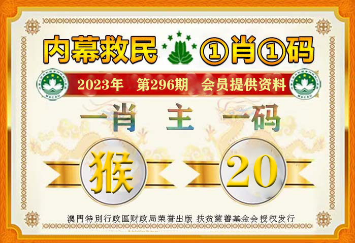 新奥2024一肖一码,实地验证策略具体_掌中宝24.821