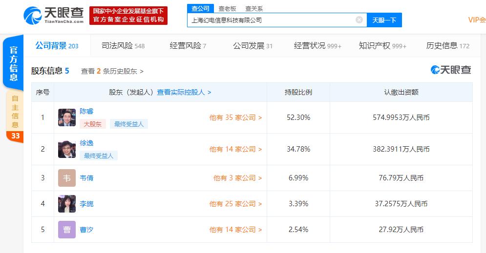 新奥天天开奖资料大全600Tk,深入探讨方案策略_强劲版31.214