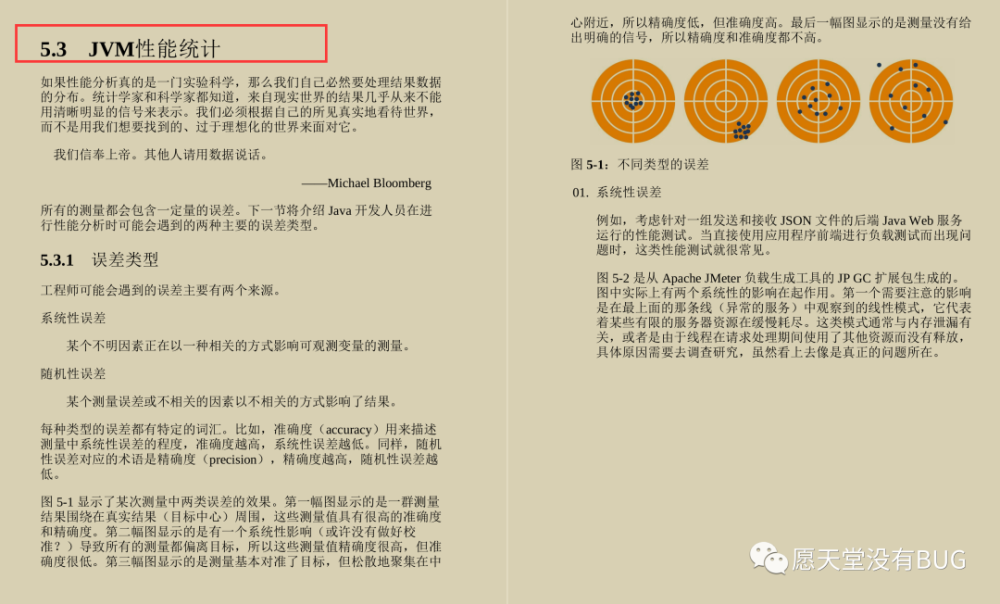 新奥资料免费领取,实践调查说明_奢华版81.299