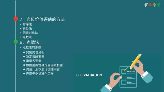 新奥门天天彩资料免费,权威解析方法_知识版34.253
