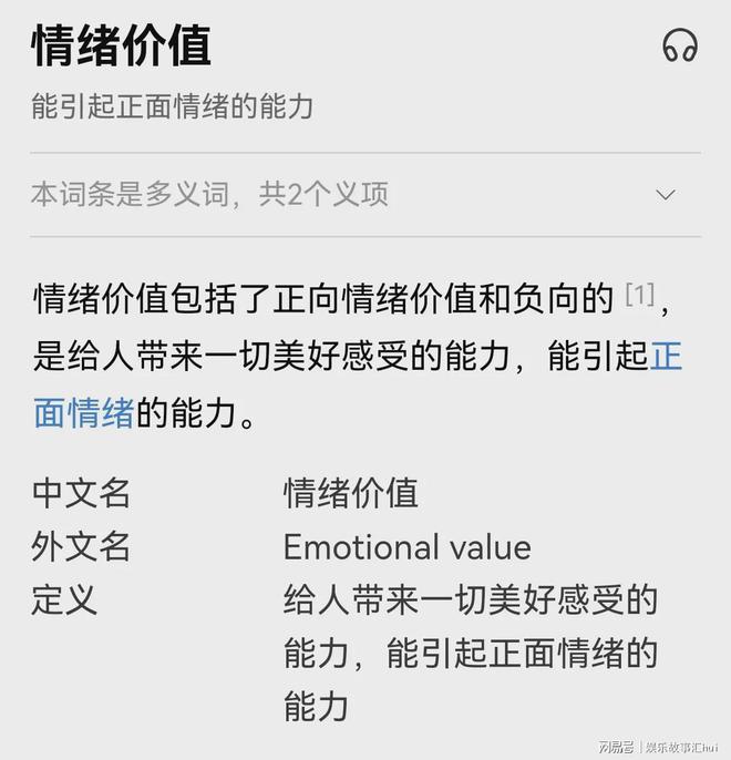 最新版恋词，探寻现代恋爱词汇的新潮流