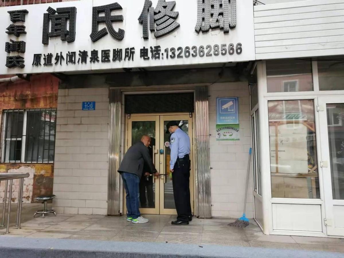 最新疫情通报与小巷深处的特色小店之旅