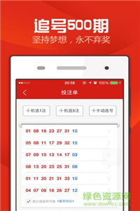 新澳天天开奖资料大全最新版,专业解读方案实施_生活版53.965