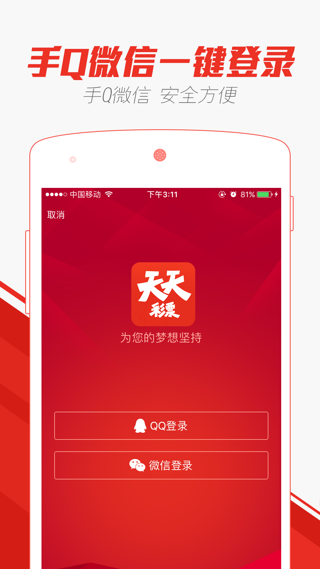新澳天天彩正版免费资料观看,精细化实施分析_极致版88.762