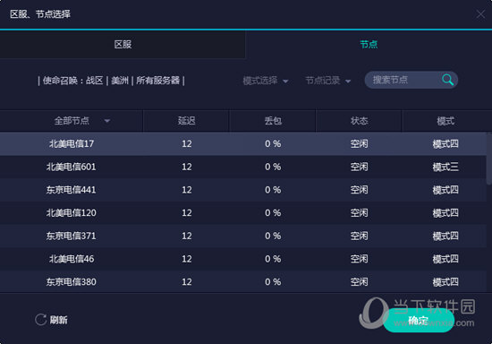 新澳开奖结果记录史免费,
