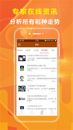 新澳精准资料大全免费,数据整合决策_私人版66.611