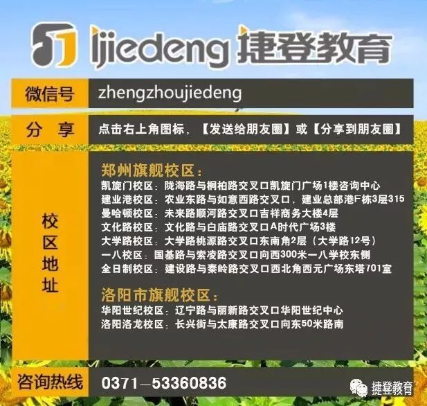 新澳门一码一肖一特一中2024高考,专业解读操行解决_迅捷版4.918